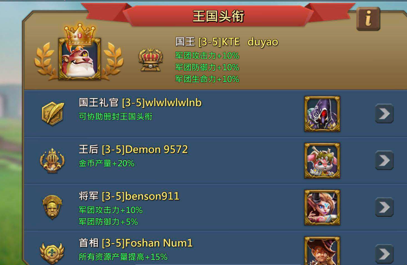 王国纪元决战套购买指南如何选择最佳