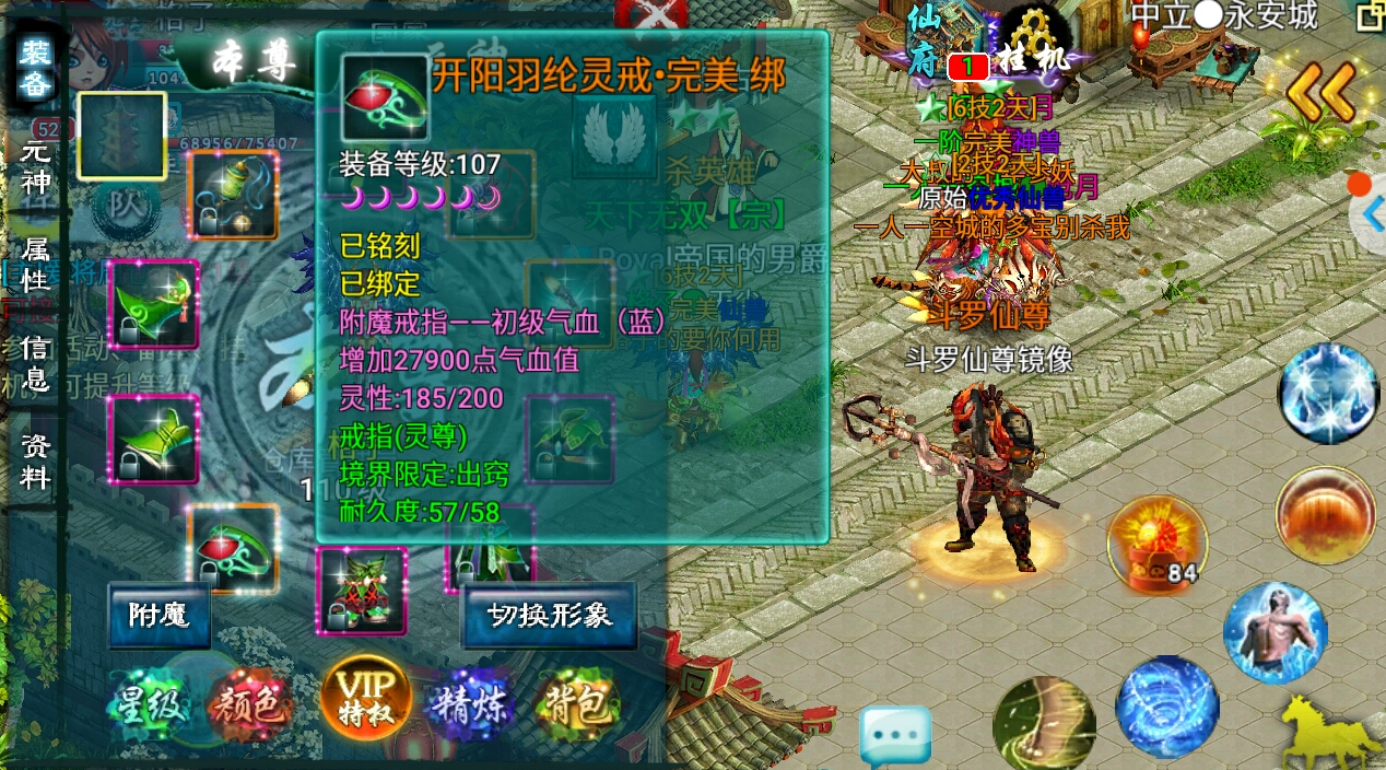 忘仙交易的具体操作步骤是什么