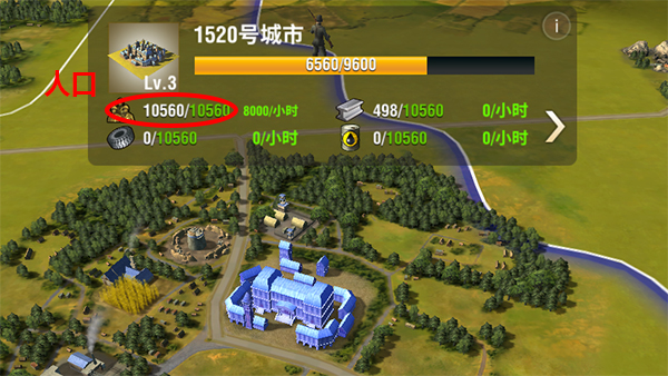 二战风云2造军备成就任务