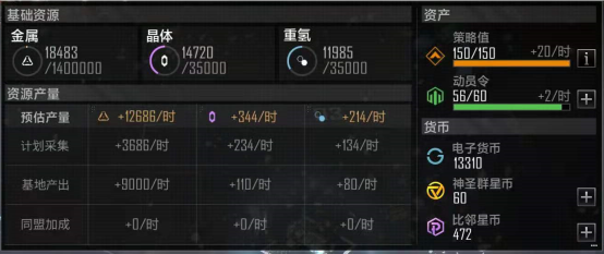 无尽的拉格朗日7级城在哪