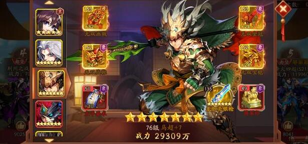 少年三国志2最新秘境有没有适合中级玩家的组合