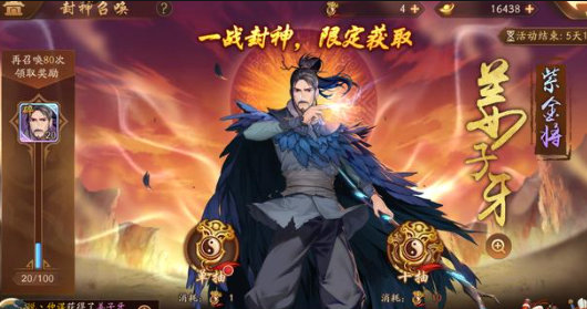 吕奉先在少年三国志2中获得的途径有哪些