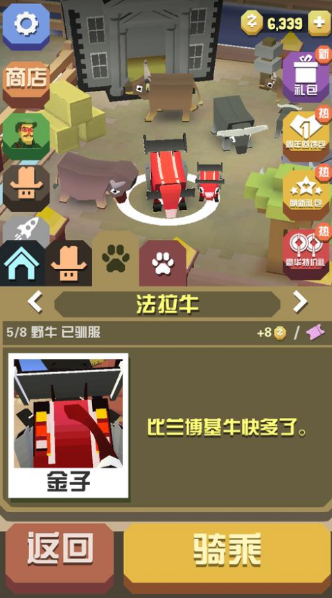 稀有斑马在疯狂动物园中如何获得