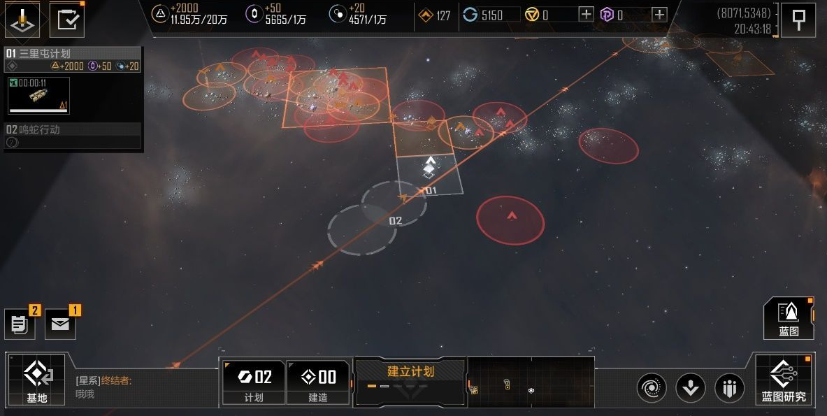 无尽的拉格朗日怎么放战机