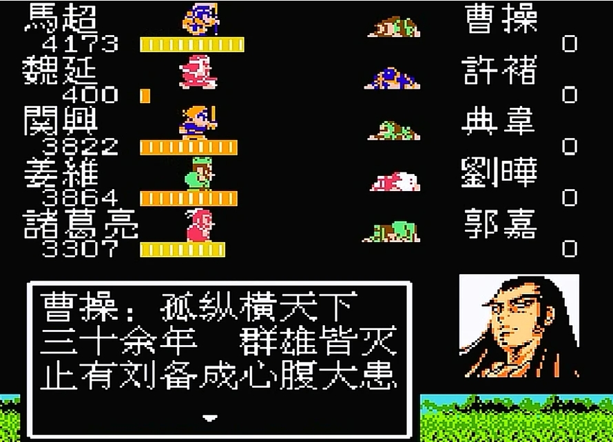 吞食天地2技能说明在哪儿找呢
