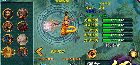 忘仙化外之境宝箱的获取方法是什么