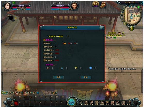 仙魔变灵祭怎么加点