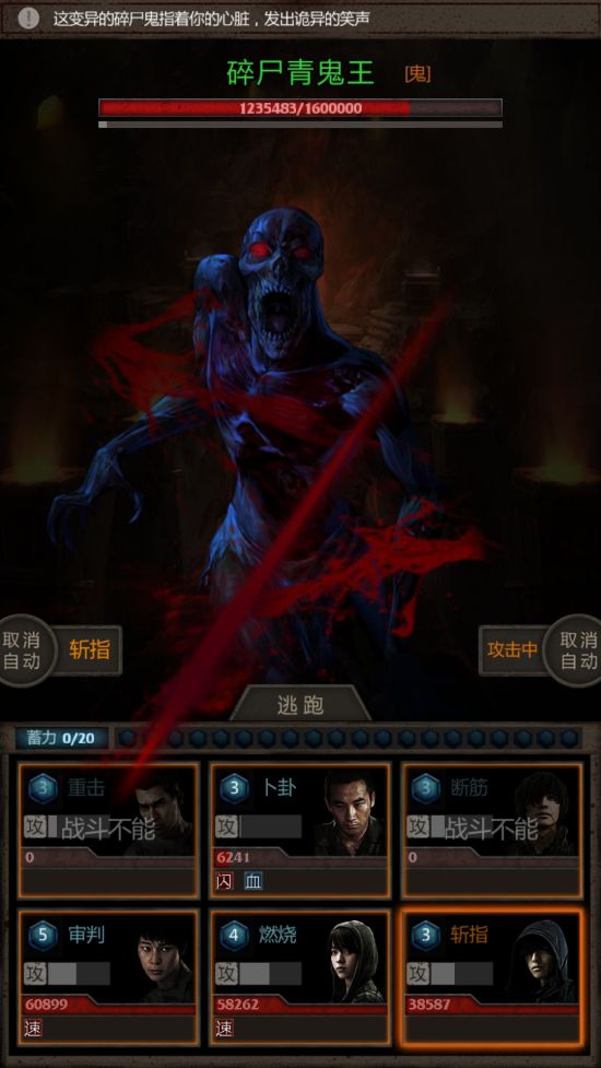 如何找到长生劫第五关的入口