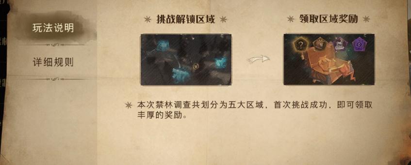 哈利波特魔法觉醒中有哪些卡牌能增强角色技能