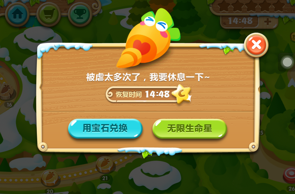 保卫萝卜2如何合理利用道具提升游戏进程