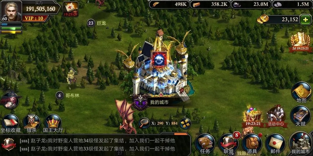 阿瓦隆之王游戏中的平民升级攻略是怎样的
