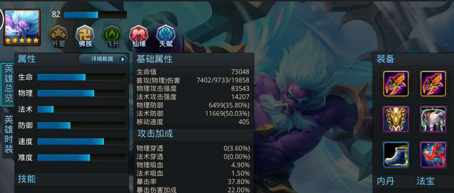 乱斗西游2中获取亢金龙有没有窍门