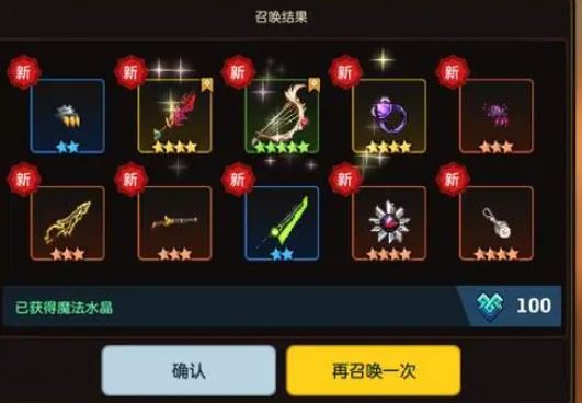 坎公骑冠剑能否成为未来公主