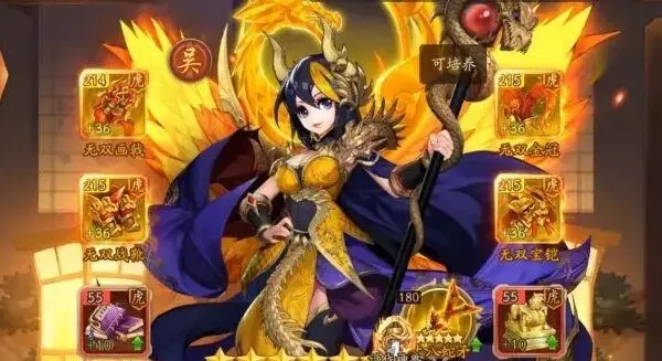 少年三国志2富甲天下中如何提升个人实力