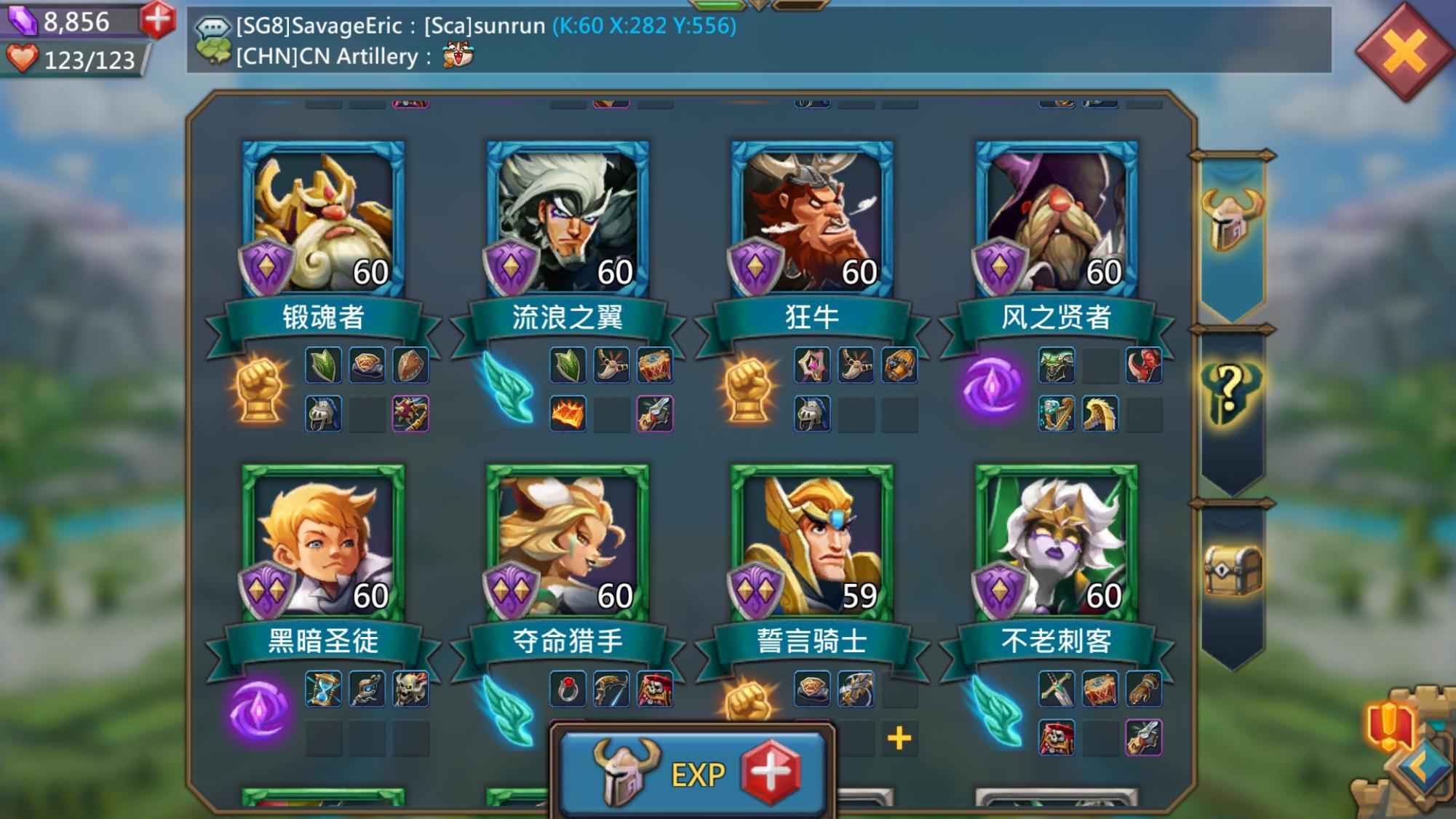 王国纪元魔法英雄有哪些皮肤