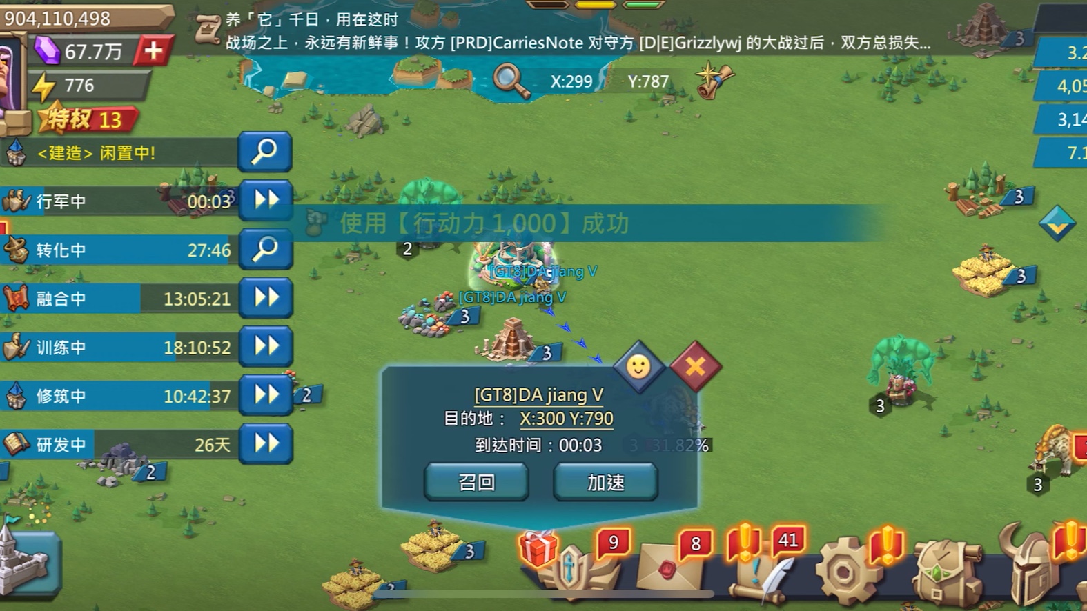 王国纪元暴兵t3攻略有哪些隐藏关卡可探索