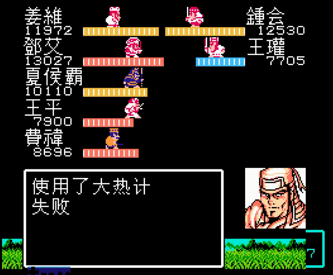 吞食天地2枪神传神潘凤如何登临巅峰