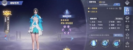 找寻斗罗大陆魂师对决中变异兽群的下落何处