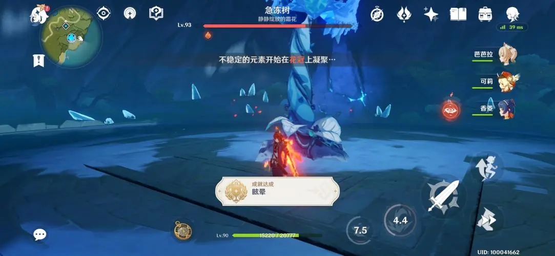 有没有人知道在原神中获得反曲弓的途径