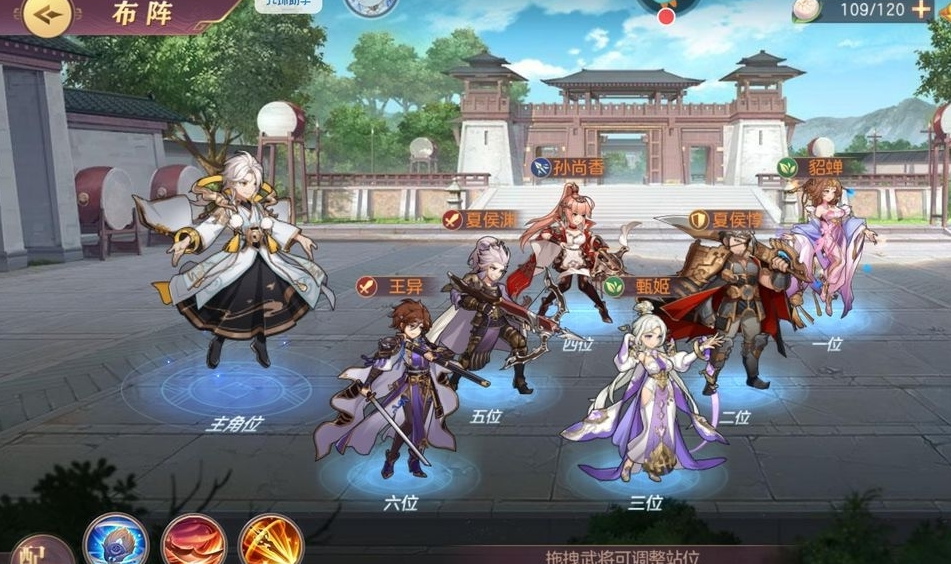 三国志幻想大陆最强神兵排行推荐