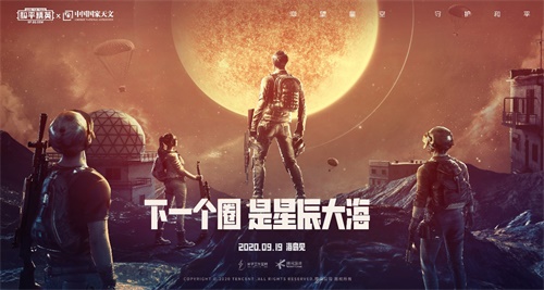 怎样在和平精英中开启头盔的隐藏选项
