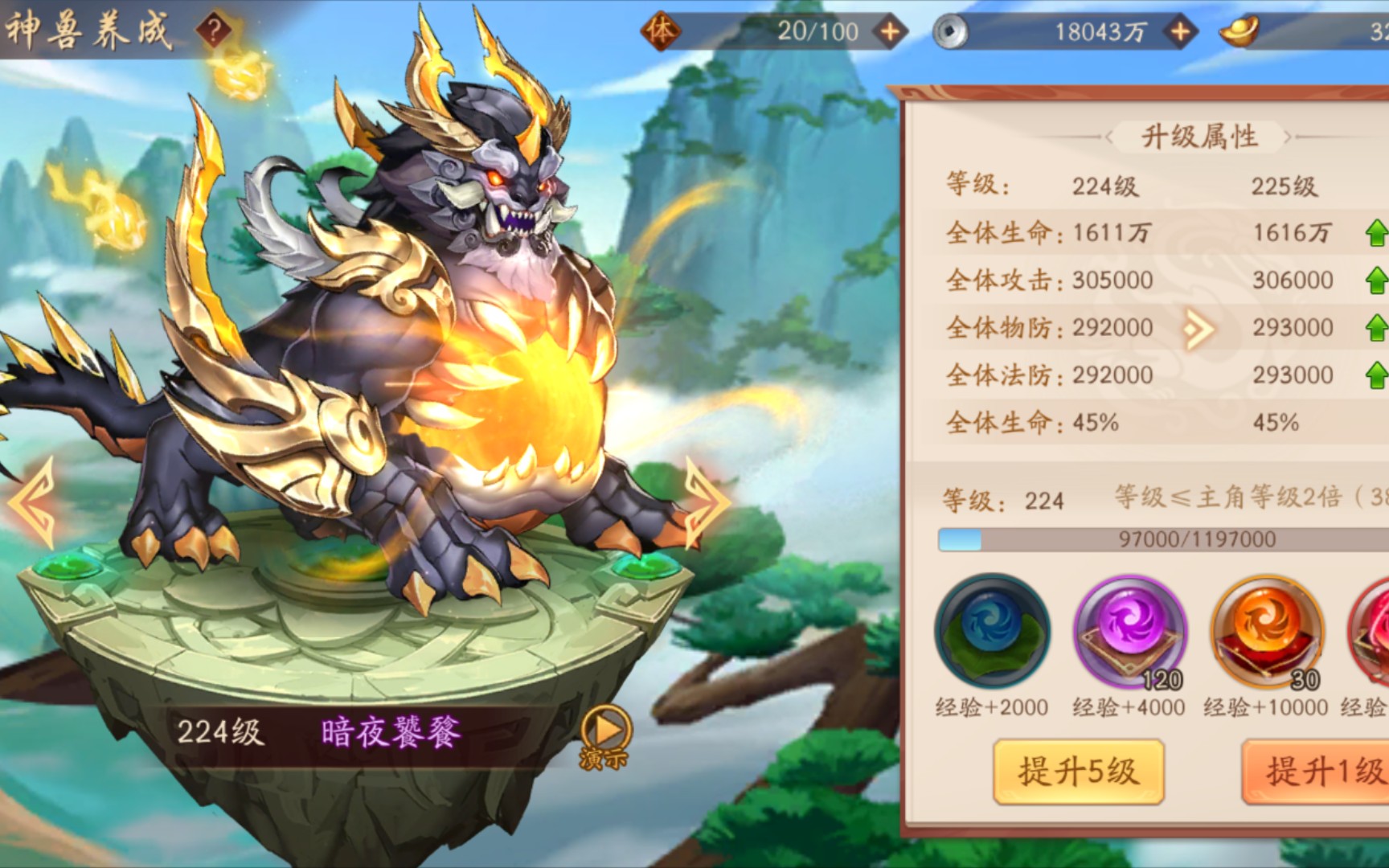 少年三国志2七天任务能否得到金一