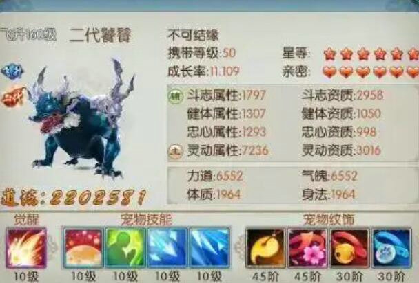 有谁知道在诛仙手游中获得焚天炎武器的具体步骤