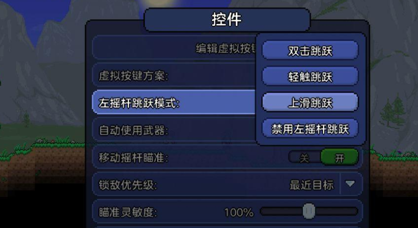 泰拉瑞亚里怎么才能获得魔化圣剑