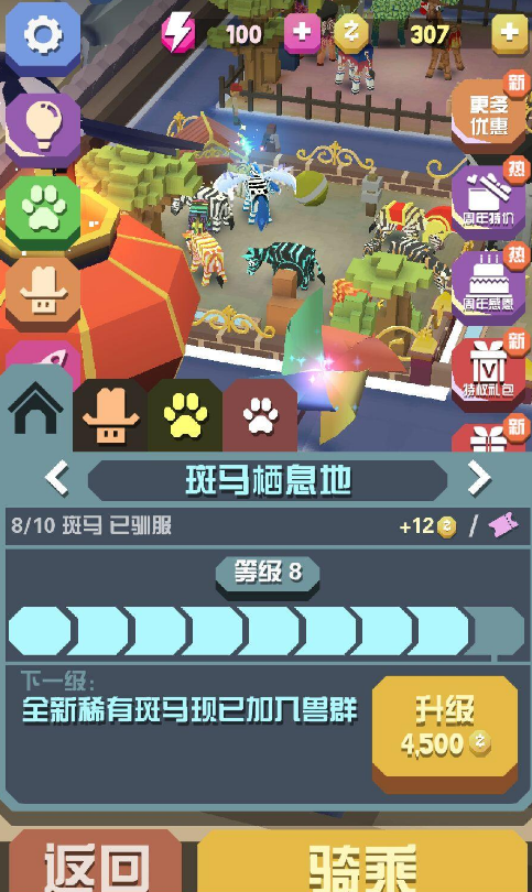 疯狂动物园如何获得稀有的动物