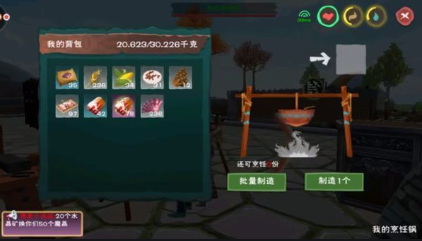你知道创造与魔法狼王位置的秘密吗