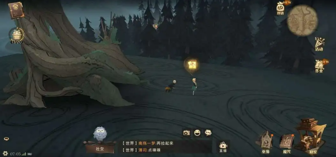 哈利波特魔法觉醒玩法攻略怎样获取更多金币和经验