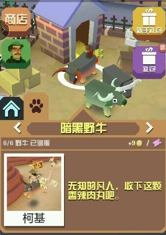 疯狂动物园羽毛头带图鉴颜色多样吗