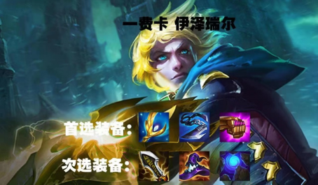 金铲铲之战的游戏类型是怎么样的