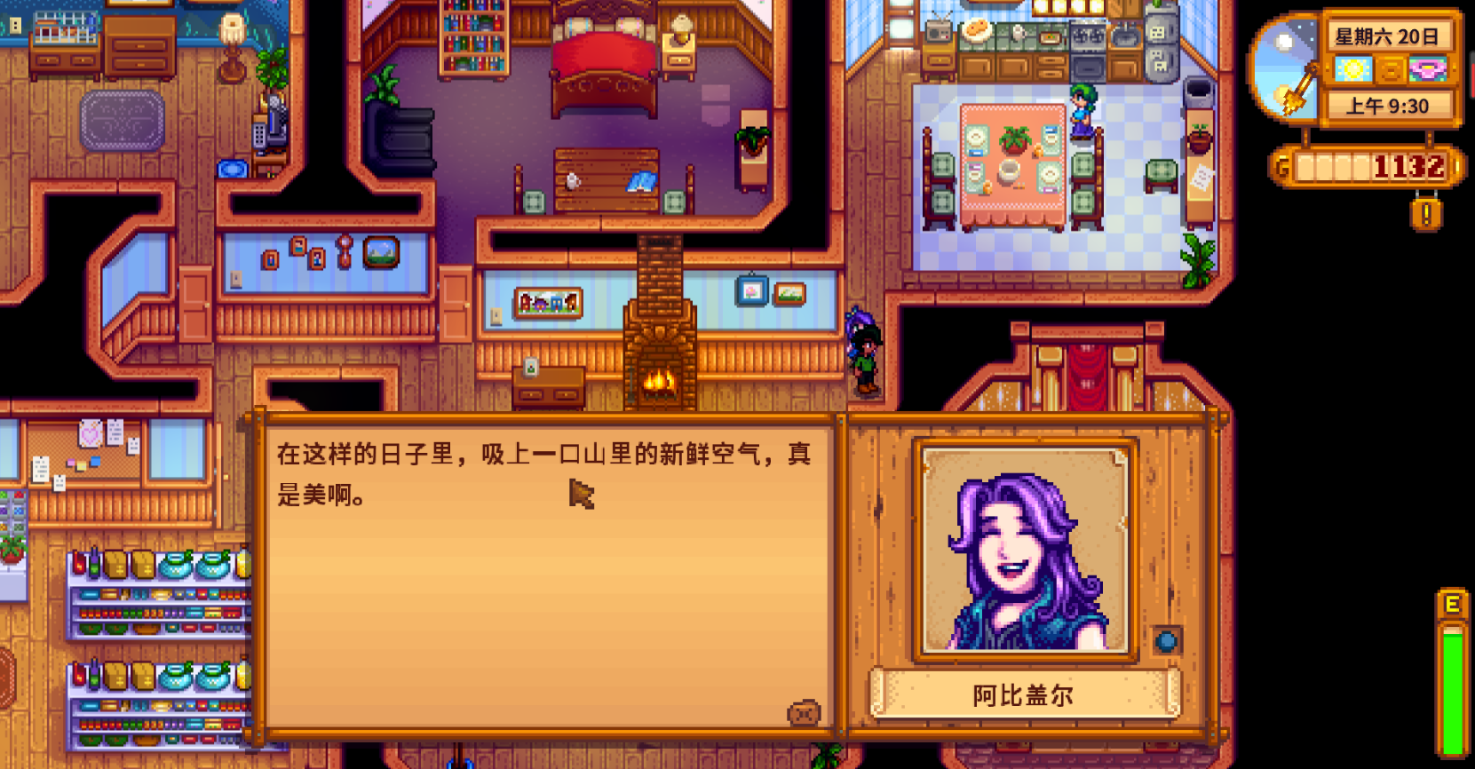 星露谷物语手机版钓鱼哪些设备能够提高成功的几率