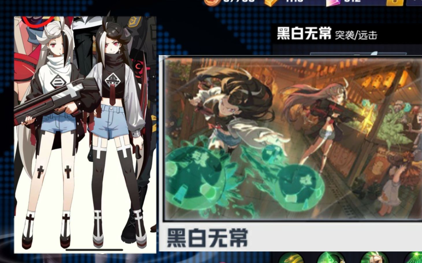 非人学园06号觉醒是什么情况