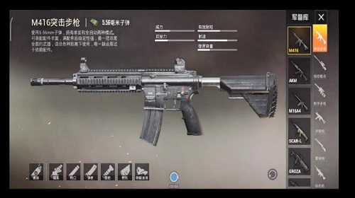 和平精英新版载具武装dacia适合什么场景