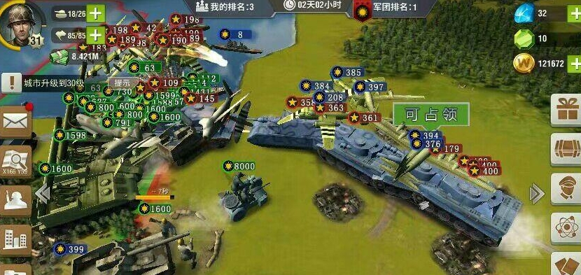二战风云2大规模海军该怎么办