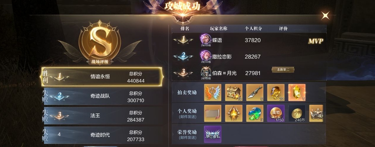 全民奇迹三转是否有限制条件