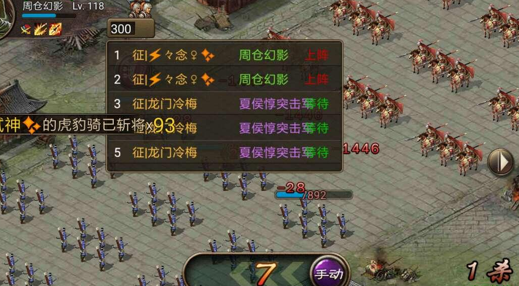 攻城掠地八珍是什么