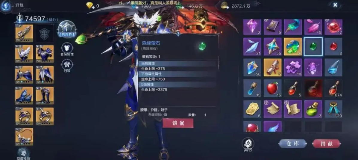 全民奇迹宠物装备应该在哪里获得