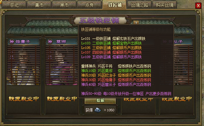 攻城掠地虎符怎么抢才能更快