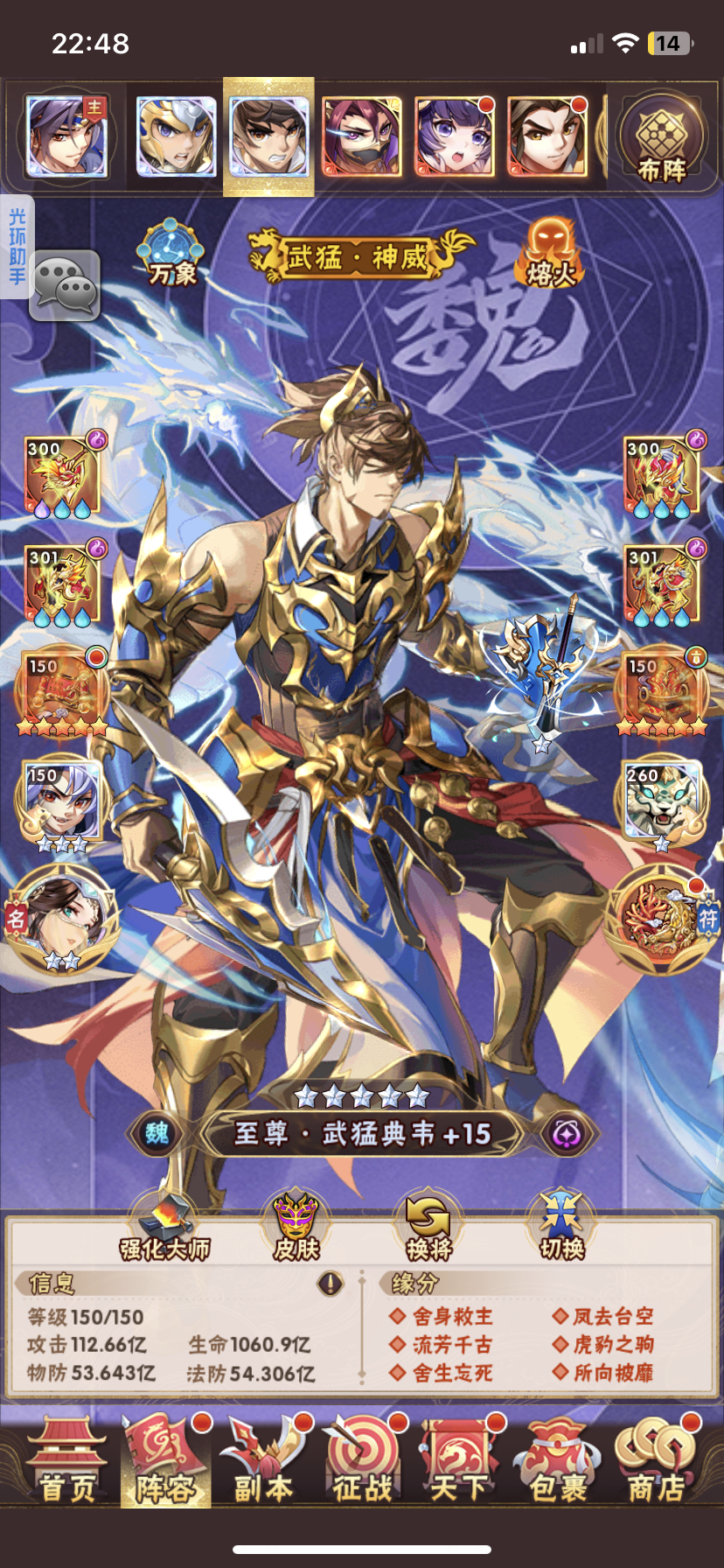 少年三国志中怎样才能得到官银