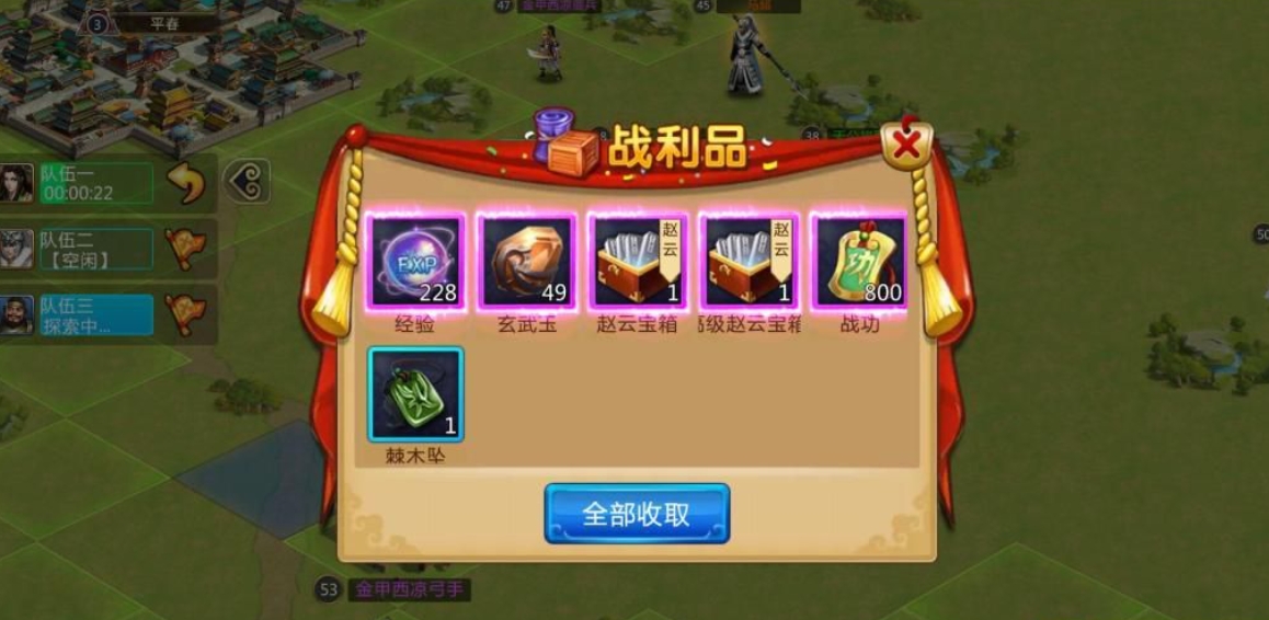 有没有攻城掠地的离线挂机方法