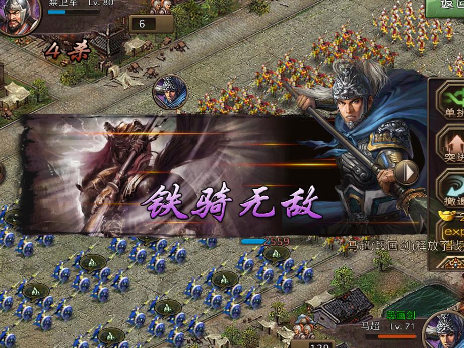 攻城掠地四海欢庆活动怎么点不开