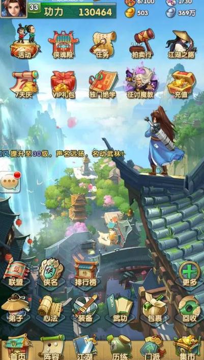 大掌门轻功优先提升还是深造