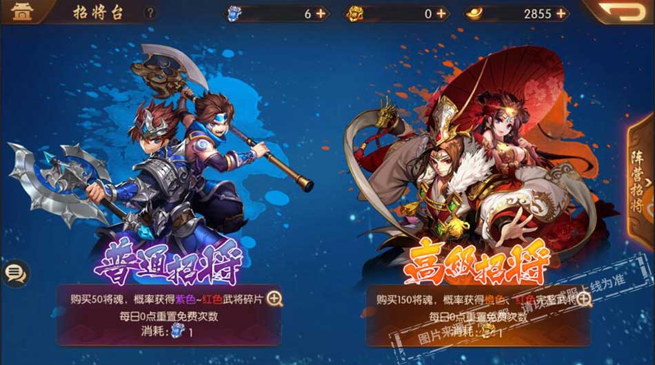 少年三国志武将经验需要怎样提升