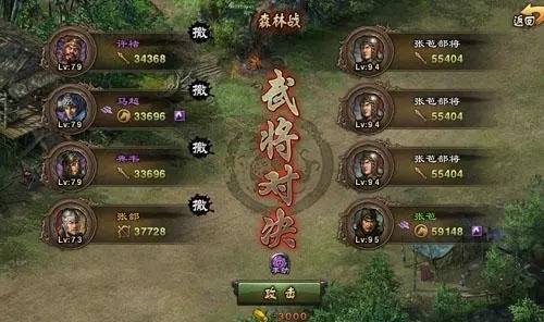 攻城掠地195副本该如何攻略
