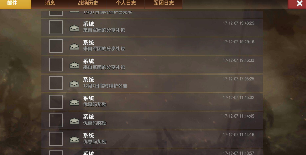 二战风云2前期应该如何搭配兵种