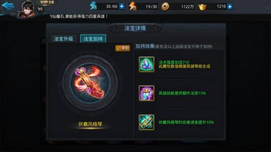 乱斗西游平民控场阵容策略分享有哪些