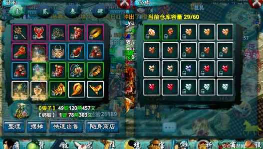 忘仙练妖魂的核心内容是什么